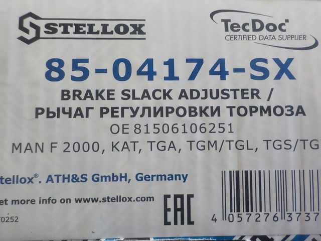 8504174SX STELLOX Трещетка задняя левая, фото 4