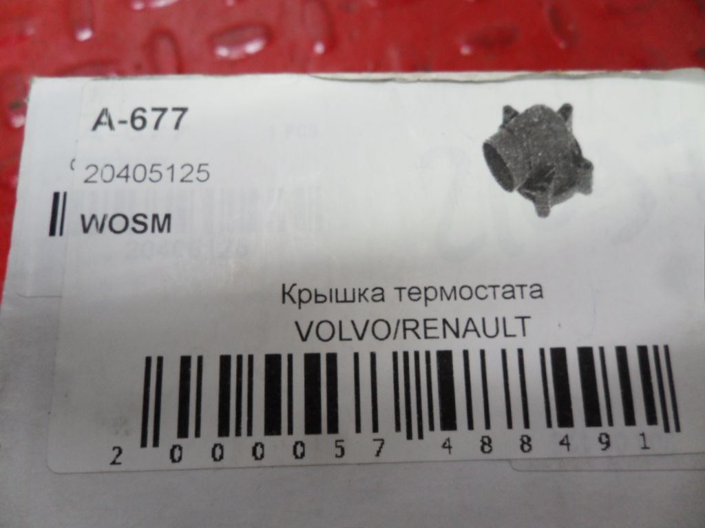 A677 WOSM Корпус термостата, фото 4
