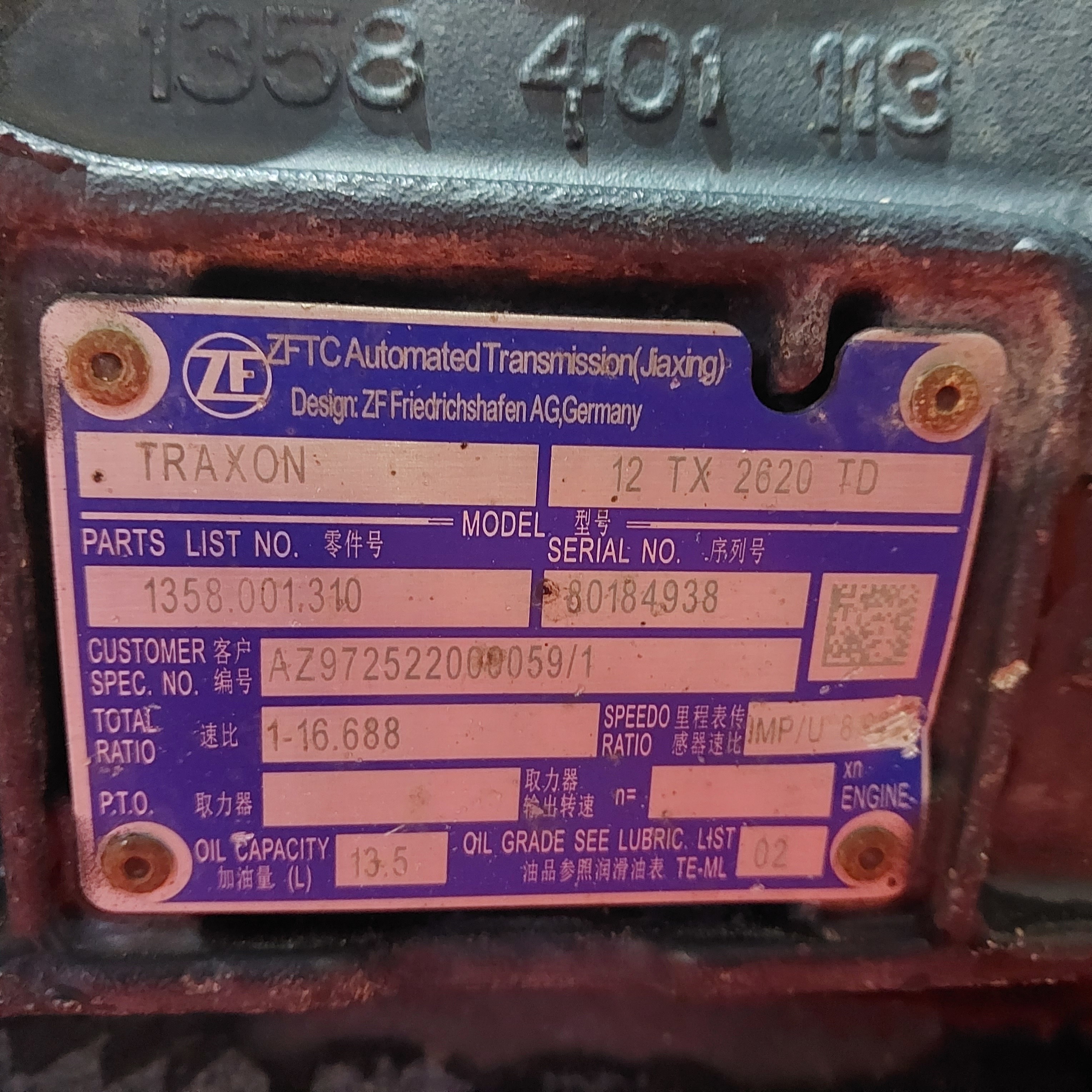 AZ972522000059 SITRAK\HOWO АКПП, 12TX2620, Без ретардера, № XF431367, фото 14
