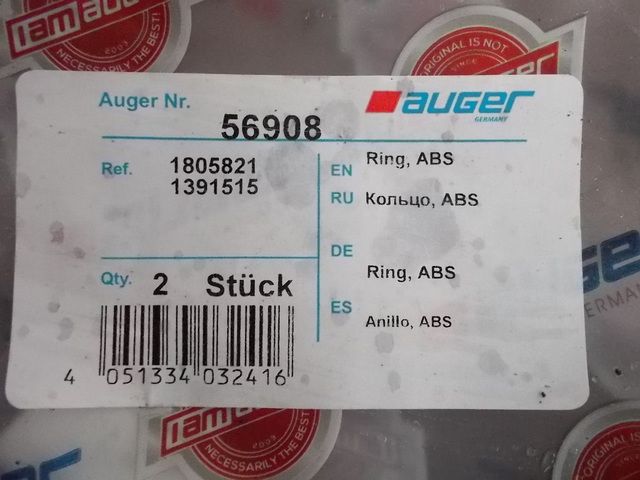 56908 AUGER Кольцо ABS, фото 3