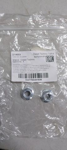 214033 DIESEL TECHNIC Гайка M10x1.5, фланцевая (971098), фото 1