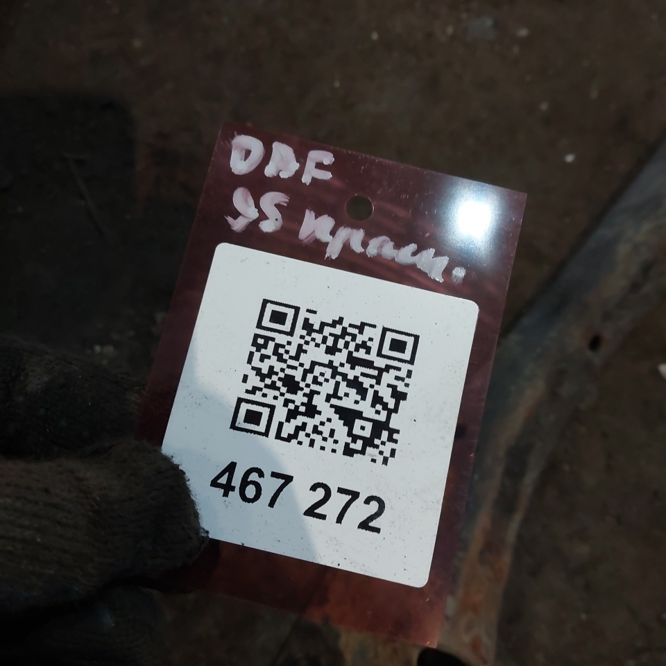 1314625 DAF Кронштейн глушителя, № XF467272, фото 4