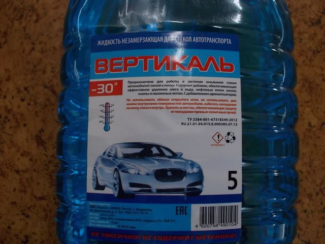 Вертикаль ВЕРТИКАЛЬ Жидкость стеклоомывающая, фото 2