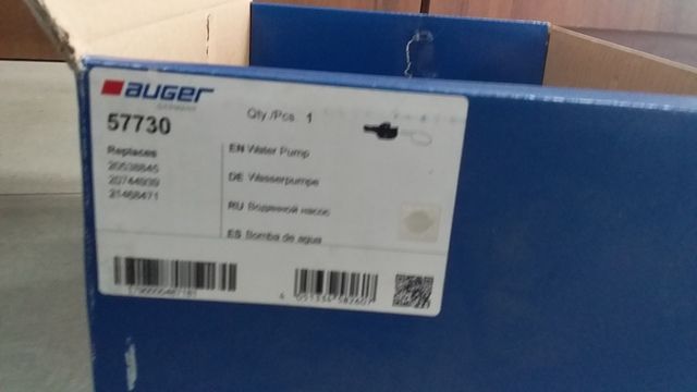 57730 AUGER Насос водяной, фото 4