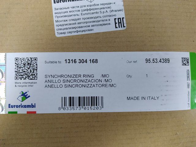 95534979 EURORICAMBI Кольцо синхронизатора, фото 2
