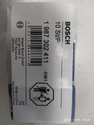 1987302411 BOSCH Лампа, фото 2