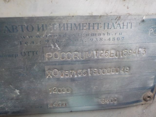 IVECO Кузов фургона, № XF185528, фото 8
