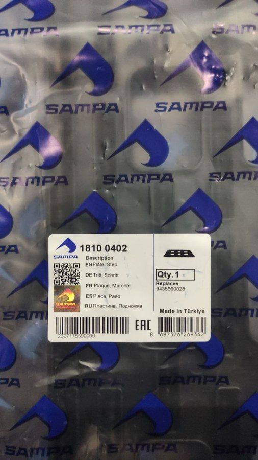 18100402 SAMPA Накладка подножки, фото 1