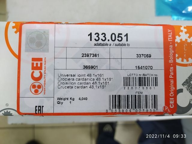 133051 CEI Крестовина кардана, фото 2