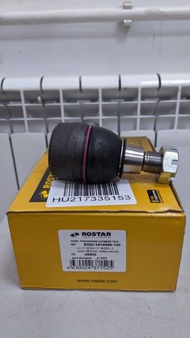 R3503414060130 ROSTAR Наконечник тяги, левый, фото 1