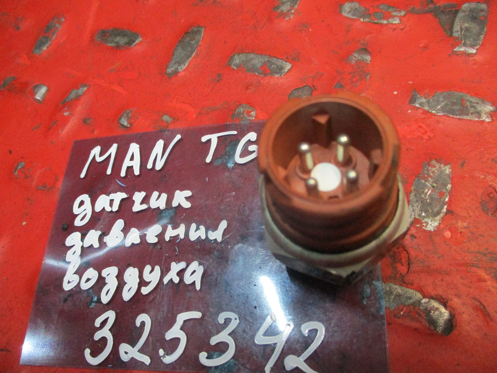 81255140046 MAN Датчик давления воздуха, № XF325342, фото 6