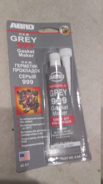 9AB42 ABRO Герметик, фото 1
