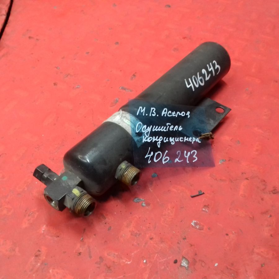 0008302483 MERCEDES Осушитель кондиционера, № XF406243, фото 1
