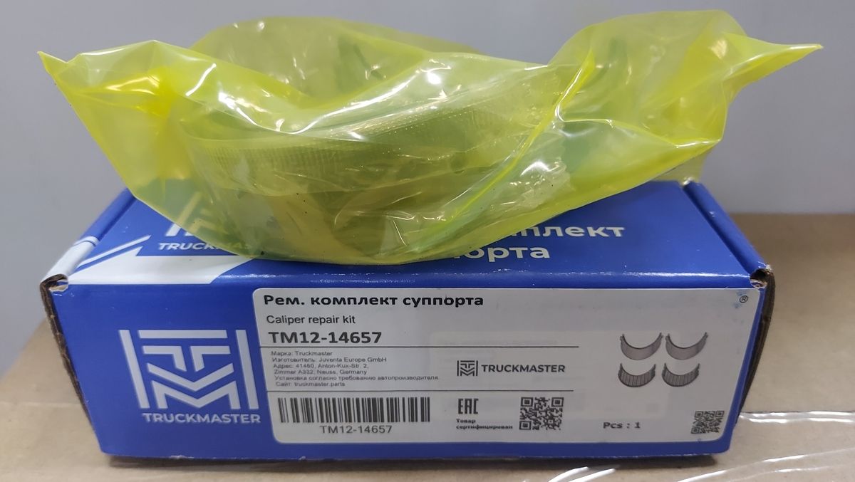 TM1214657 Р/к суппорта, фото 1