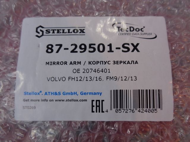 8729501SX STELLOX Крышка зеркала, фото 5