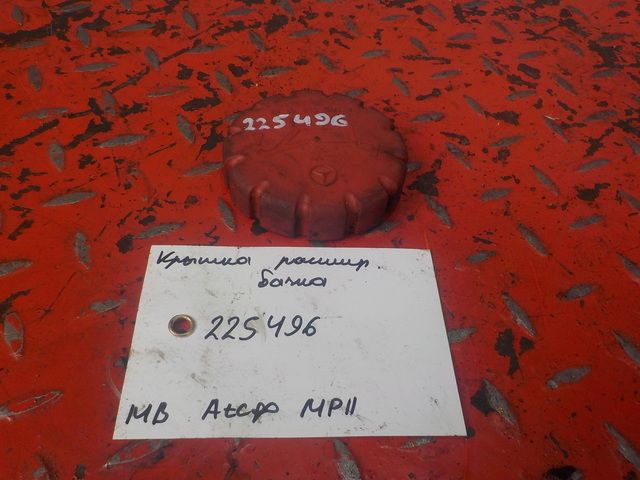 9705280110 MERCEDES Крышка расширительного бачка, № XF225496, фото 1