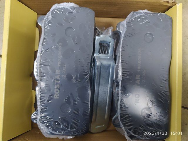 180000175 ROSTAR Колодки тормозные, фото 1