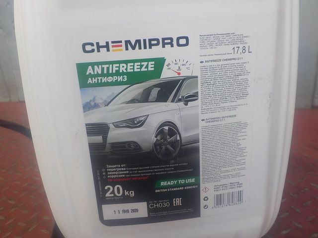 CH030 CHEMIPRO Антифриз, фото 2