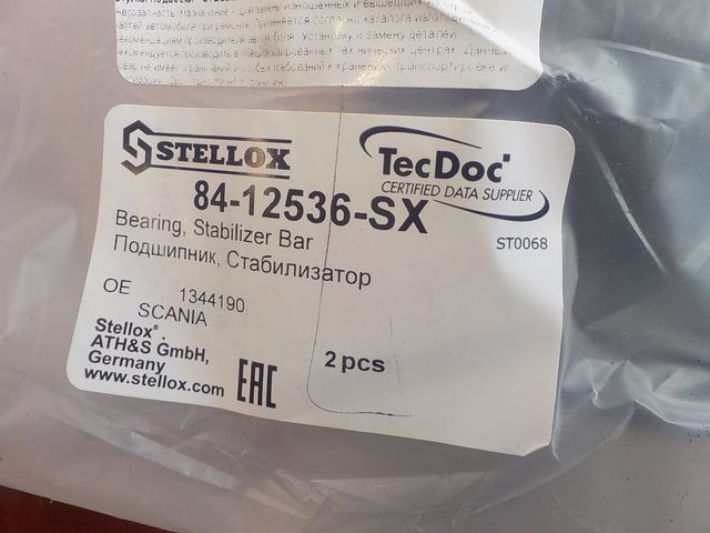 8412536SX STELLOX Втулка стабилизатора Scania, фото 4