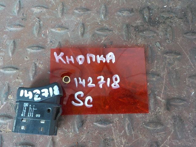 1421845 SCANIA Кнопка, № XF142718, фото 1