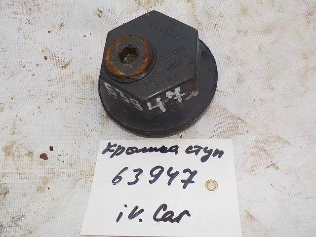 7184092 IVECO Крышка ступицы, № XF63947, фото 1