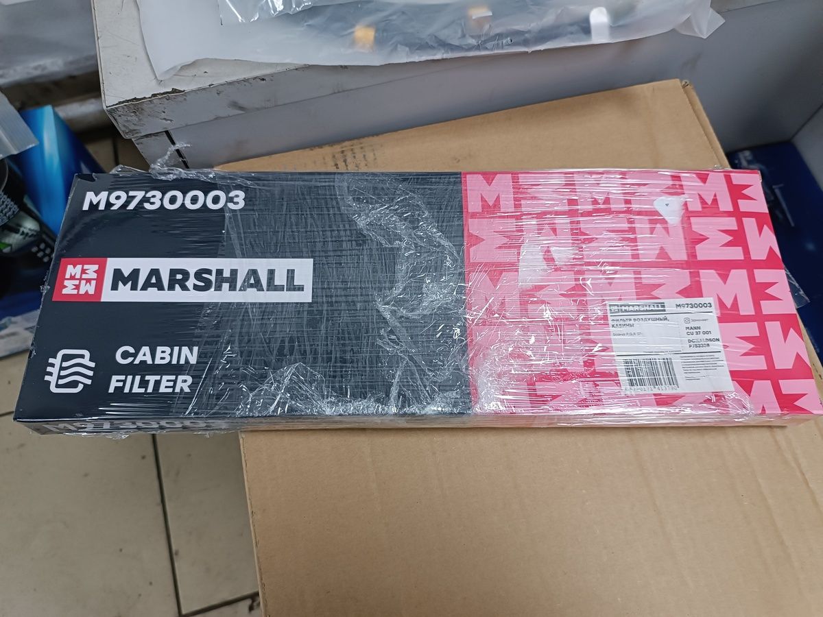 M9730003 MARSHALL Фильтр салонный, фото 1