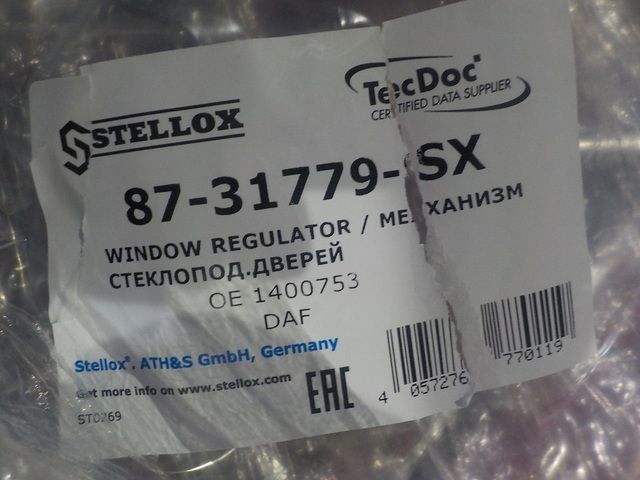 8731779SX STELLOX Стеклоподъемник левый, фото 4