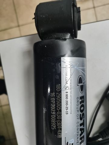 1802905005030 ROSTAR Амортизатор прицепа, фото 1