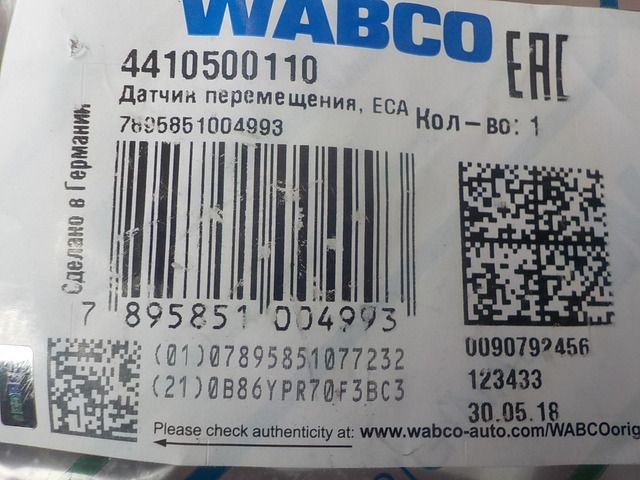 4410500110 WABCO Датчик уровня пола, фото 2