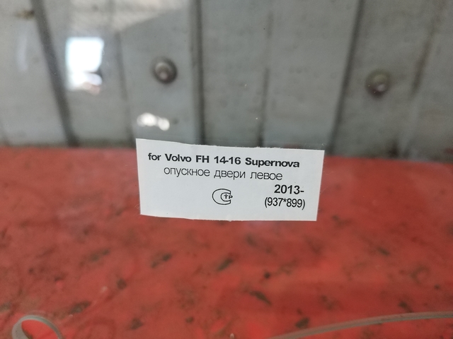 VLVS0020 KMK GLASS Стекло двери левое, фото 3