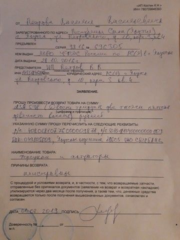 19081015 DELCO REMY Стартер, фото 4