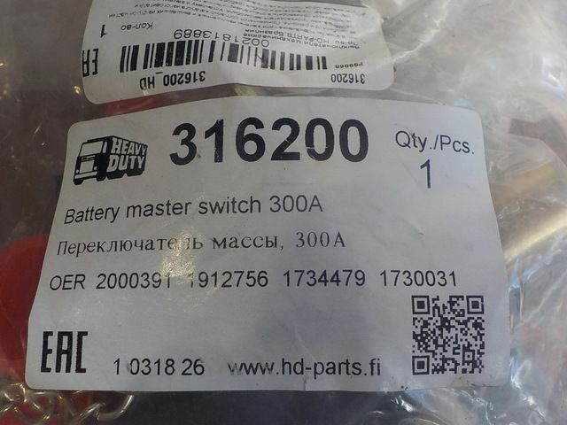 316200 HD-PARTS Выключатель массы, фото 3