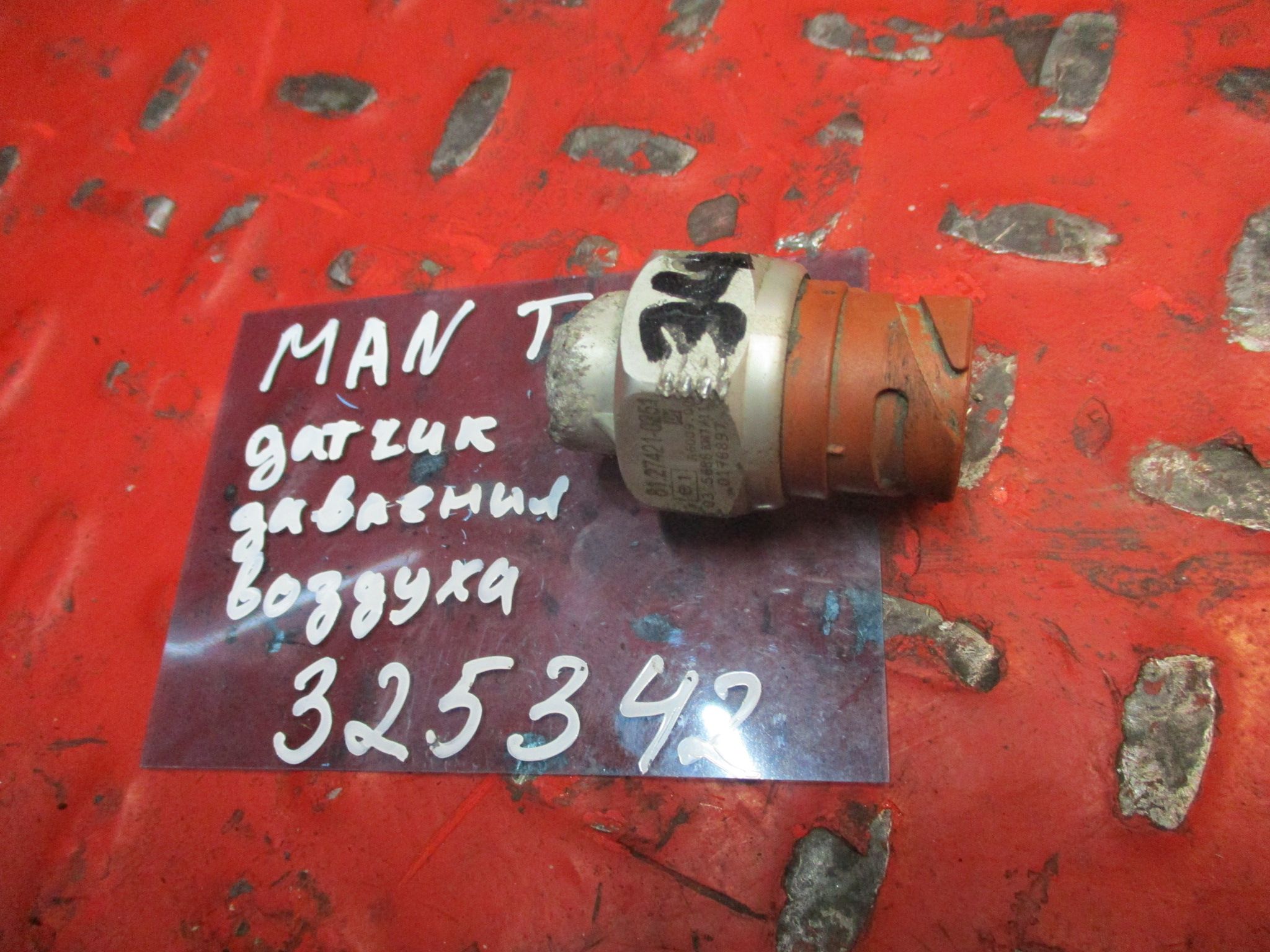 81255140046 MAN Датчик давления воздуха, № XF325342, фото 1