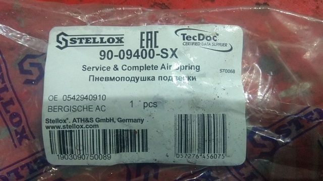 9009400SX STELLOX Пневмоподушка, фото 3