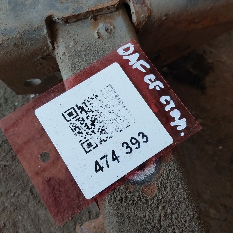 1426476 DAF Кронштейн глушителя, № XF474393, фото 4