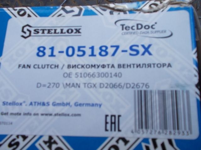8105187SX STELLOX Термомуфта, фото 6