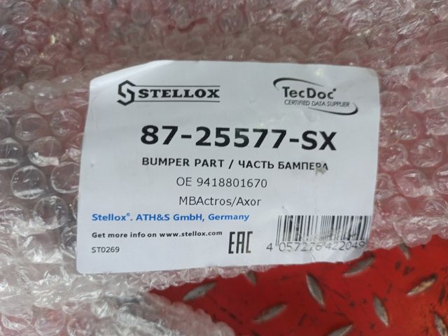 8725577SX STELLOX Подножка бампера, фото 5