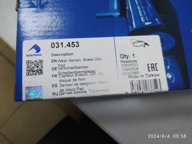 031453 SAMPA Датчик износа колодок, фото 1