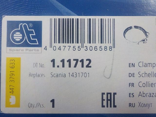 111712 DIESEL TECHNIC Хомут глушителя, фото 4