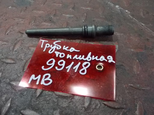 9260170024 MERCEDES Трубка топливная, № XF99118, фото 1