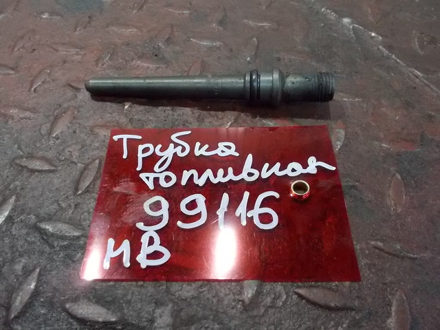 9260170024 MERCEDES Трубка топливная, № XF99116, фото 1