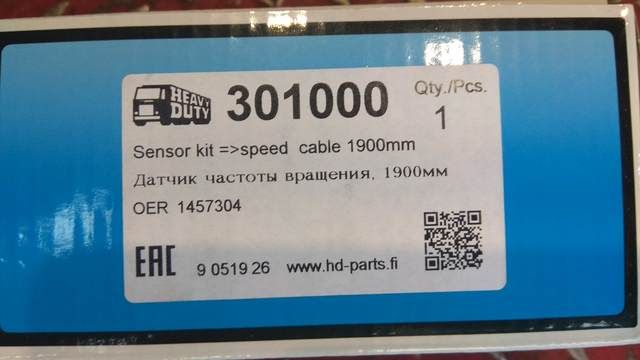 301000 HD-PARTS Датчик положения коленвала, фото 3