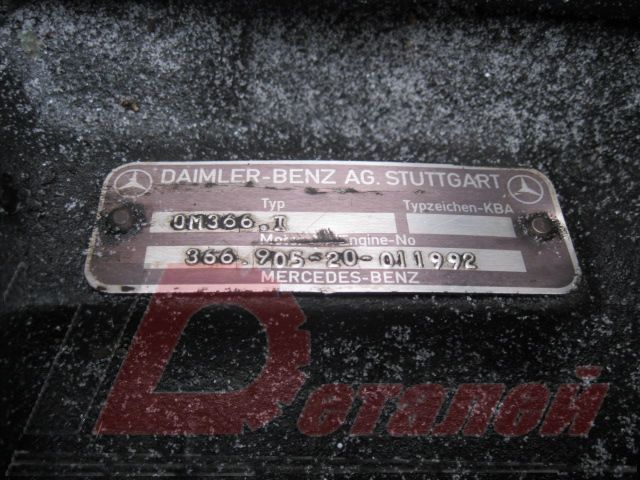 MERCEDES Двигатель, OM366, № XF12765, фото 4