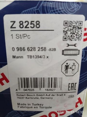 0986628258 BOSCH Фильтр осушителя, фото 2