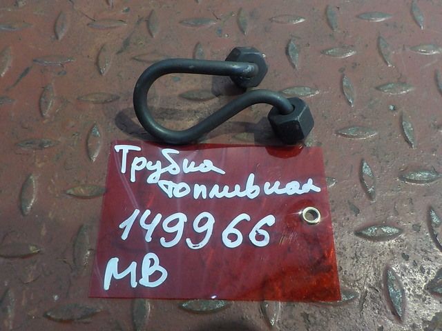 9060701433 MERCEDES Трубка топливная, № XF149966, фото 1