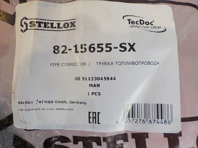 8215655SX STELLOX Топливозаборник, фото 4