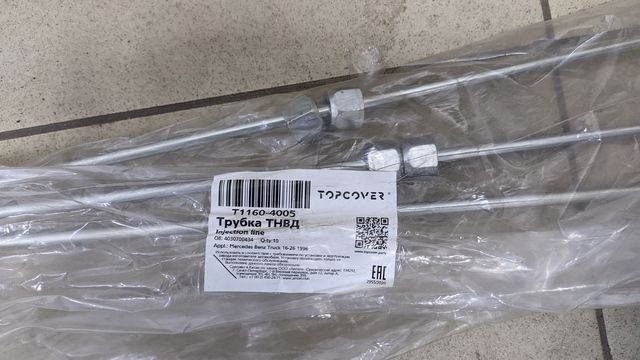 T11604005 TOPCOVER Трубка ТНВД, фото 2