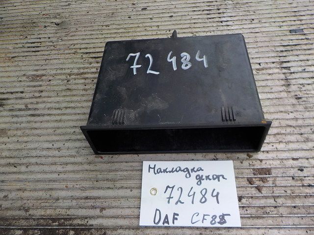 1305001 DAF Бардачок, № XF72484, фото 1