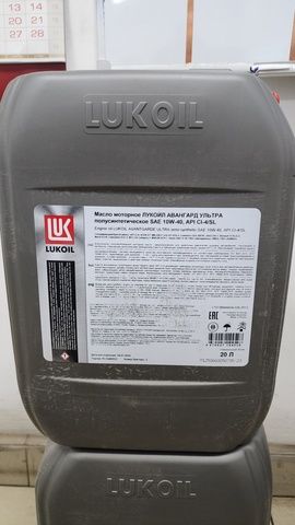3655663 LUKOIL Масло моторное Avantgarde Ultra, 10W40, 20л, фото 1