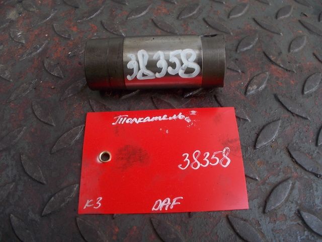 1456999 DAF Толкатель, № XF38358, фото 1
